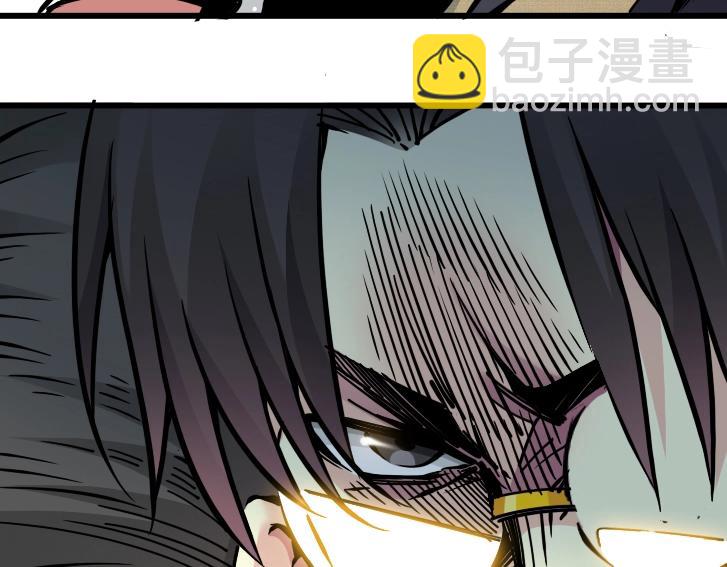 我打造了長生俱樂部 - 第18話 誰敢放肆！(2/2) - 4