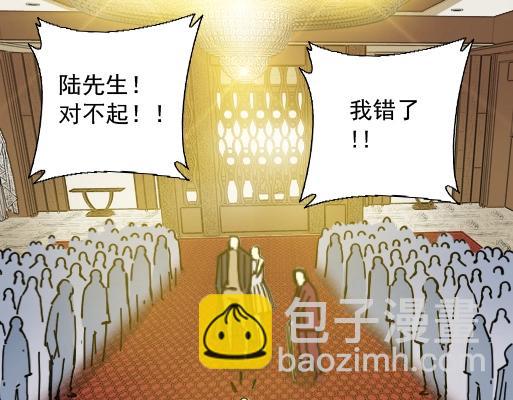 我打造了長生俱樂部 - 第18話 誰敢放肆！(2/2) - 6