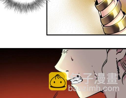 我打造了長生俱樂部 - 第18話 誰敢放肆！(2/2) - 7