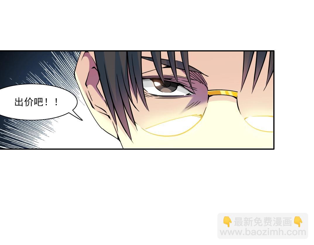 我打造了長生俱樂部 - 第170話 時間之主的博弈(1/2) - 3