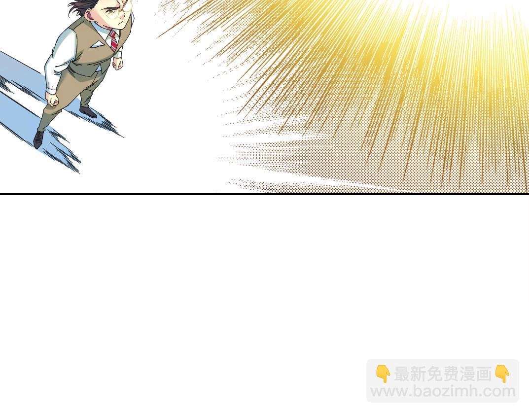 我打造了長生俱樂部 - 第170話 時間之主的博弈(1/2) - 8