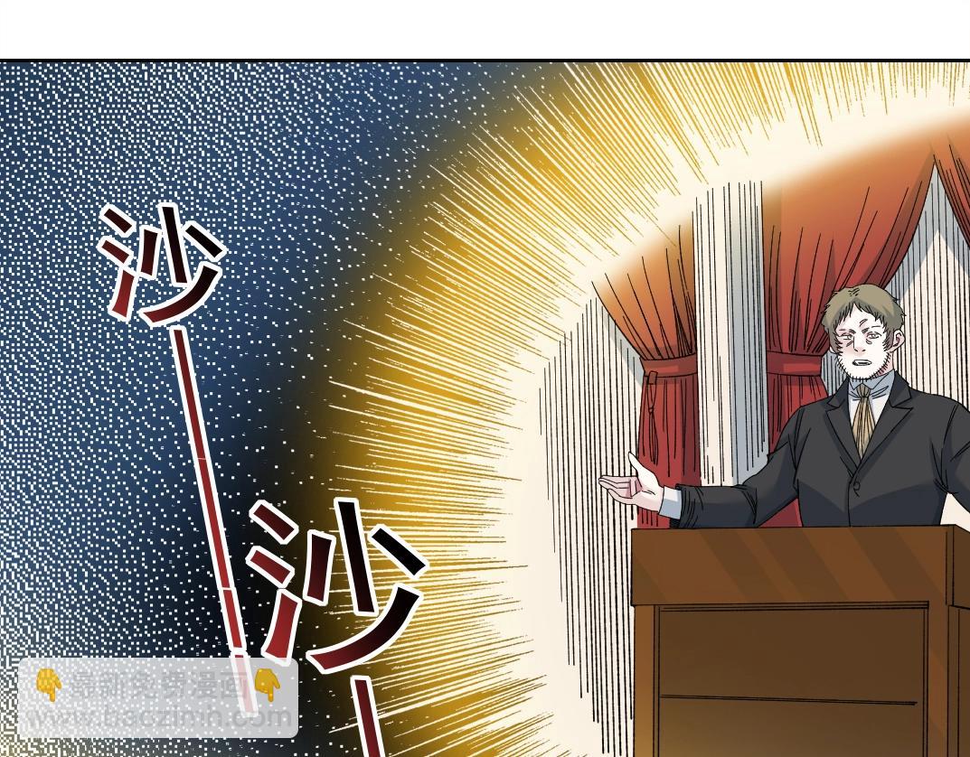 我打造了長生俱樂部 - 第170話 時間之主的博弈(1/2) - 2