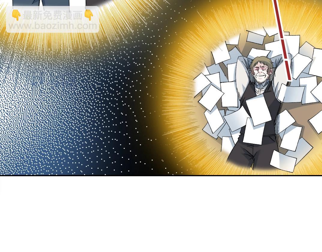 我打造了長生俱樂部 - 第170話 時間之主的博弈(1/2) - 4