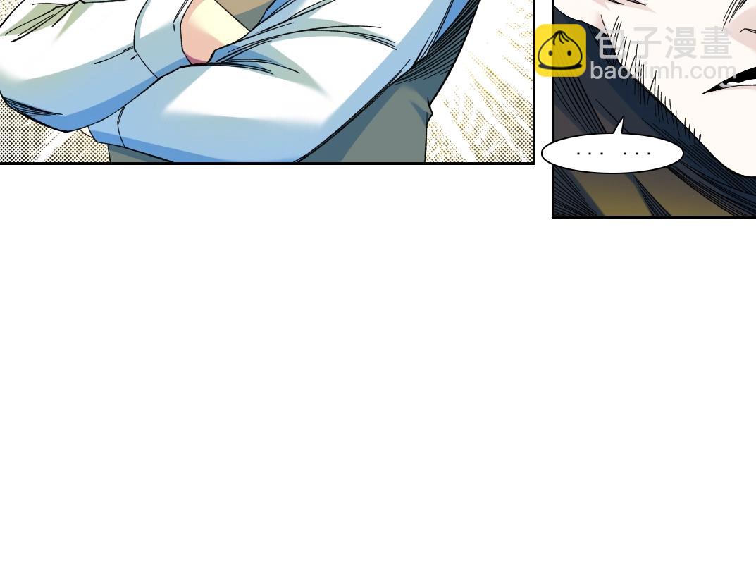 我打造了長生俱樂部 - 第170話 時間之主的博弈(1/2) - 8