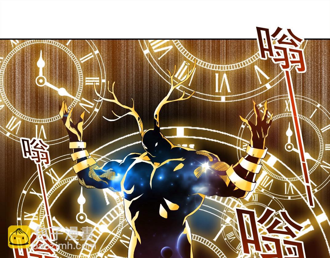 我打造了長生俱樂部 - 第170話 時間之主的博弈(1/2) - 1