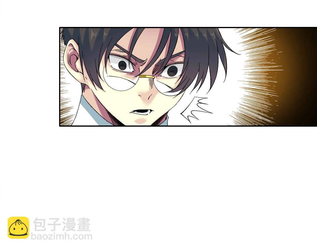 我打造了長生俱樂部 - 第170話 時間之主的博弈(1/2) - 4