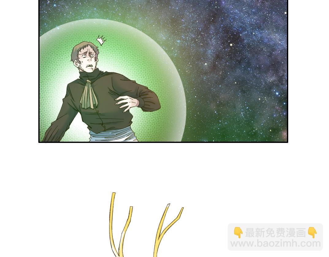 我打造了長生俱樂部 - 第170話 時間之主的博弈(1/2) - 7