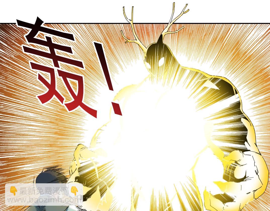 我打造了長生俱樂部 - 第170話 時間之主的博弈(1/2) - 3