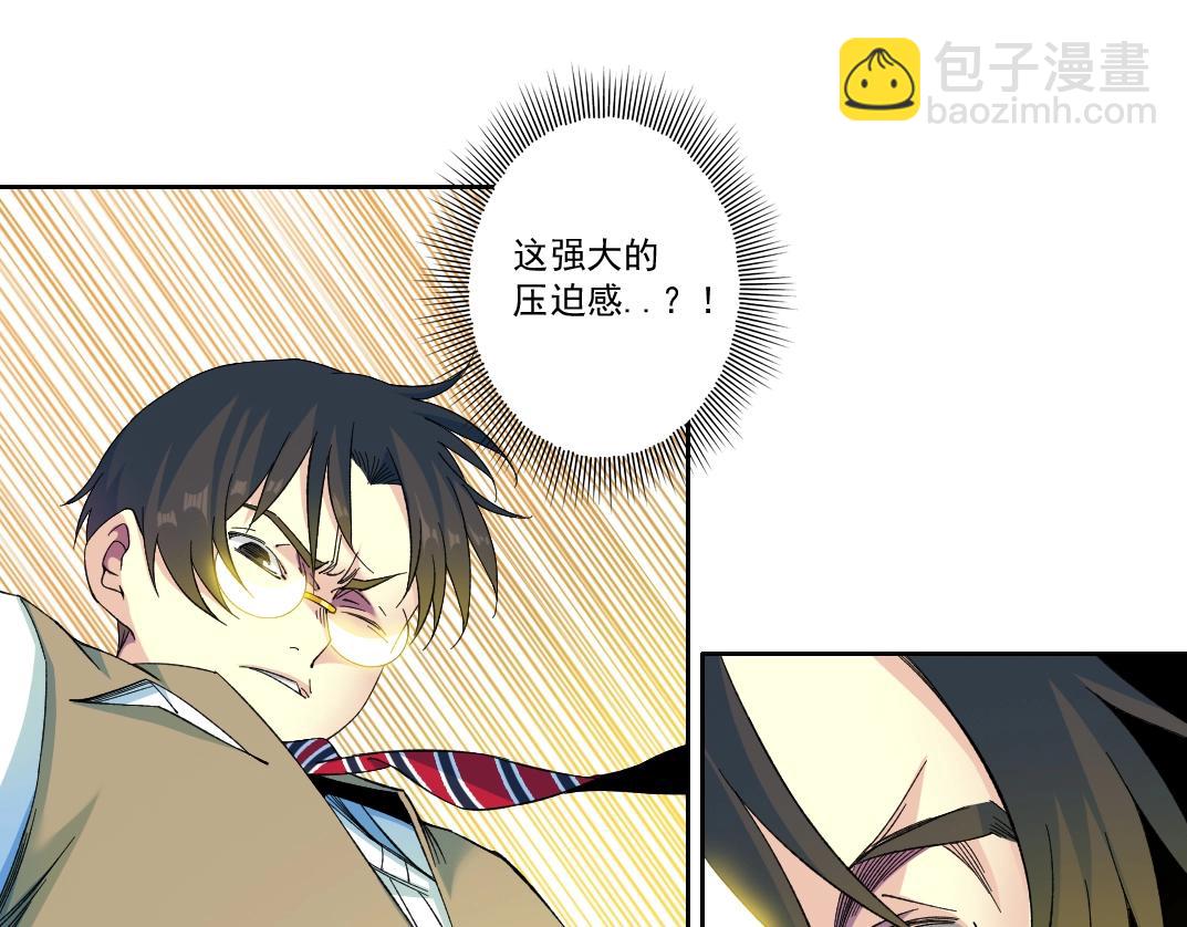 我打造了長生俱樂部 - 第170話 時間之主的博弈(1/2) - 5