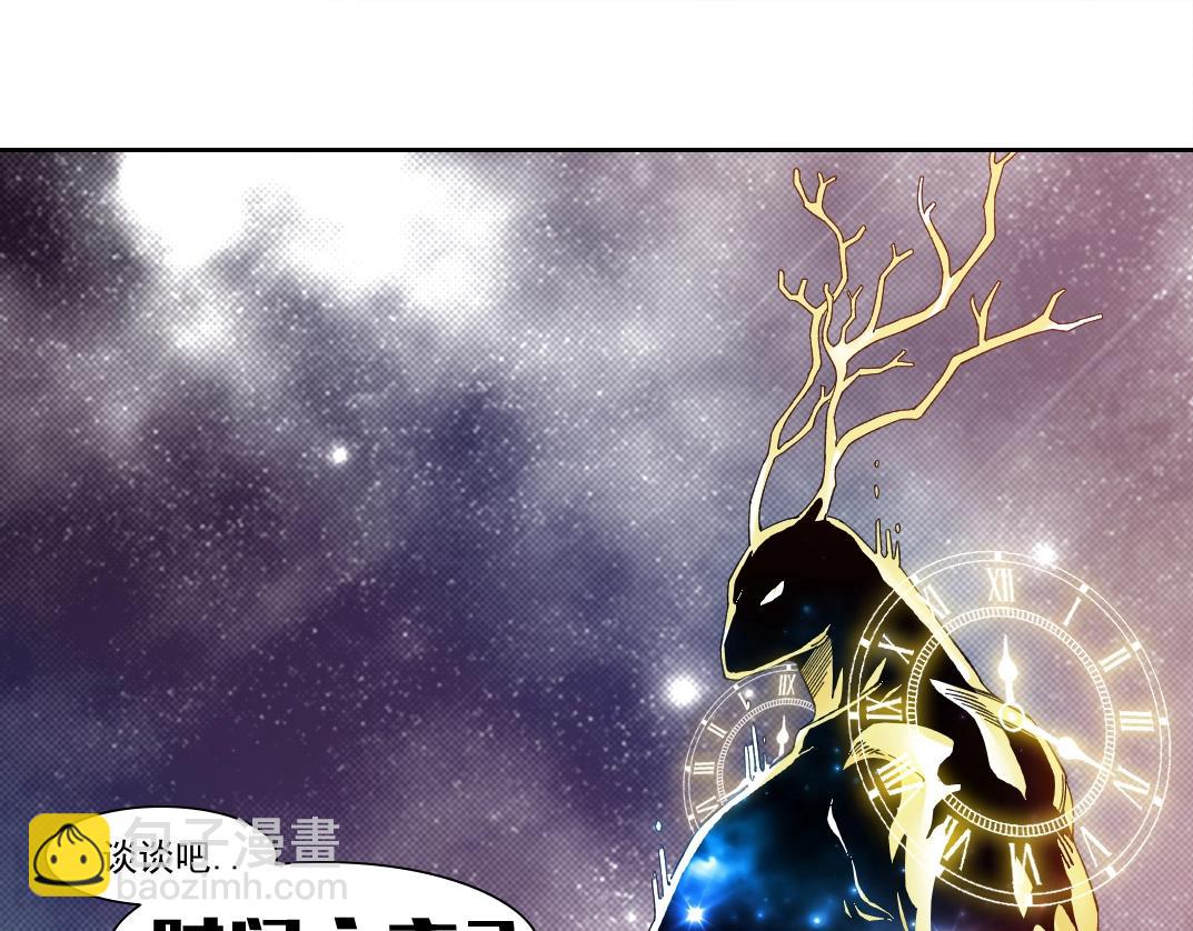 我打造了長生俱樂部 - 第170話 時間之主的博弈(1/2) - 4