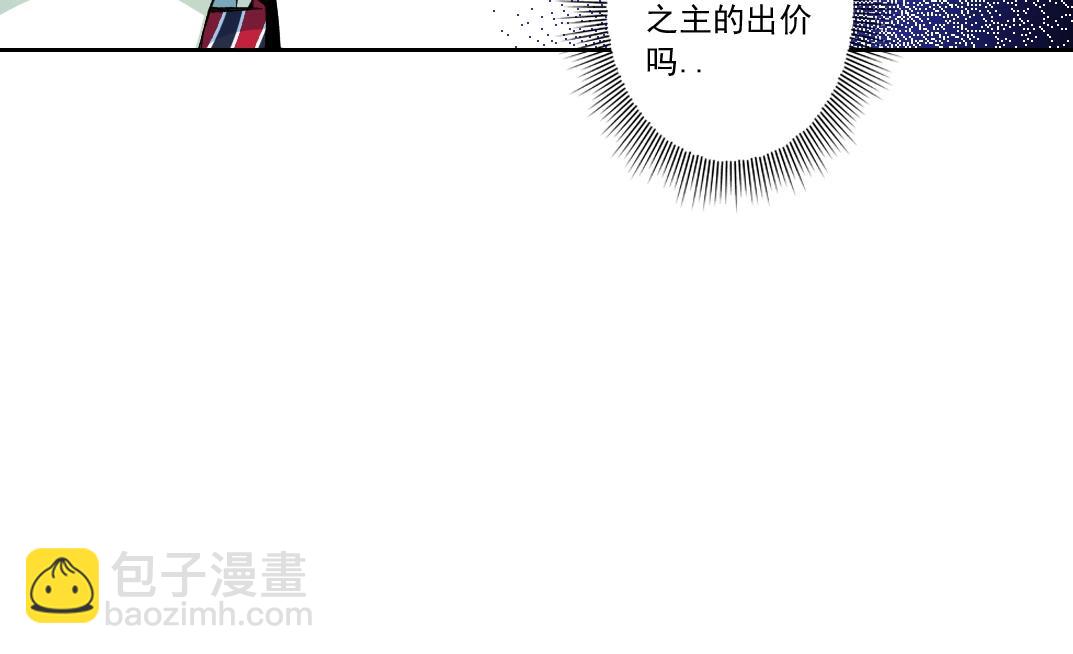 我打造了長生俱樂部 - 第170話 時間之主的博弈(1/2) - 1