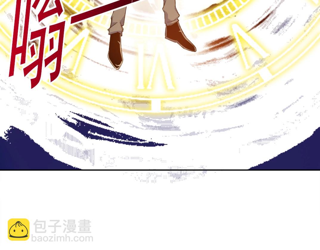 我打造了長生俱樂部 - 第170話 時間之主的博弈(1/2) - 8