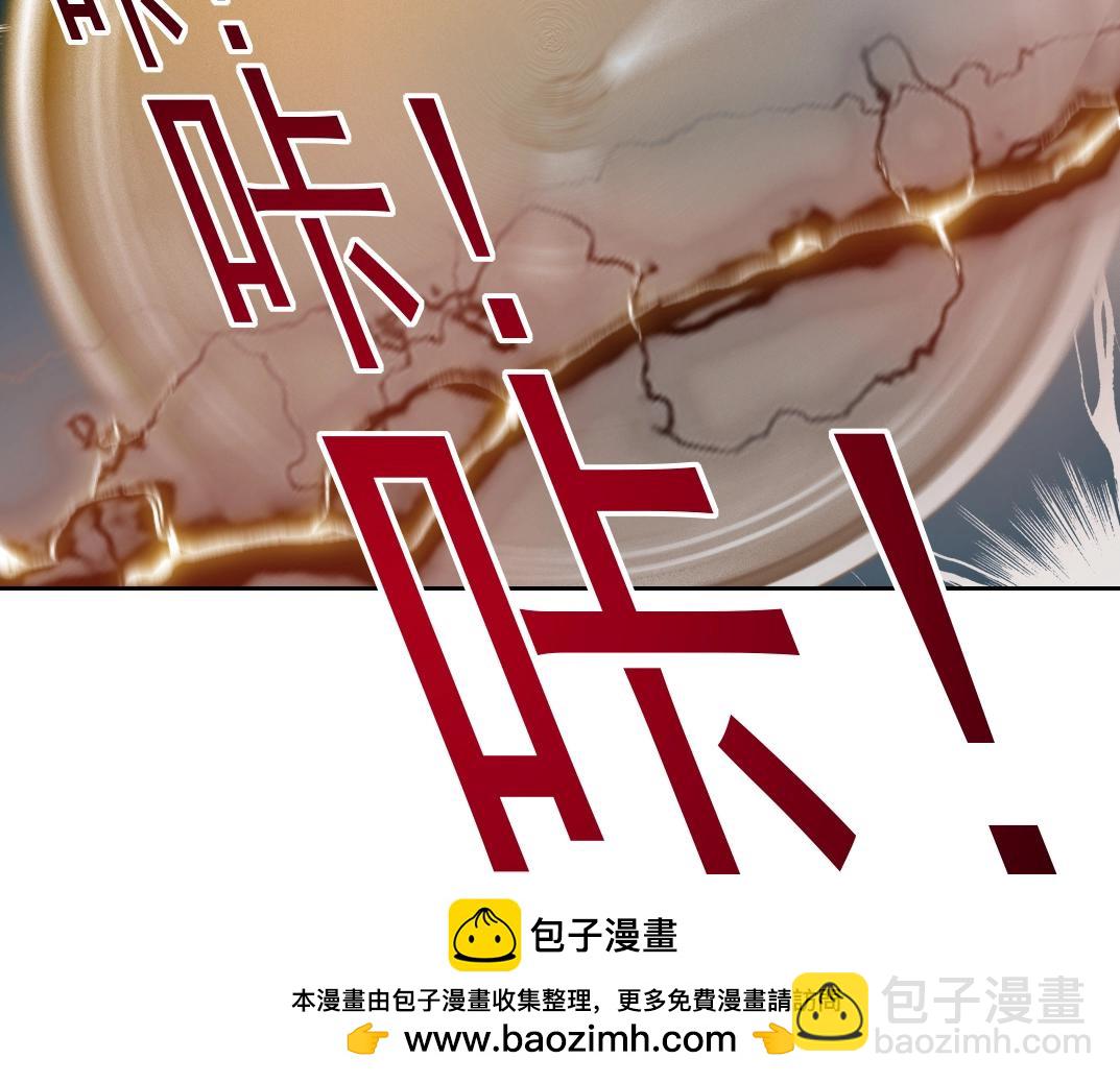 我打造了長生俱樂部 - 第170話 時間之主的博弈(1/2) - 2