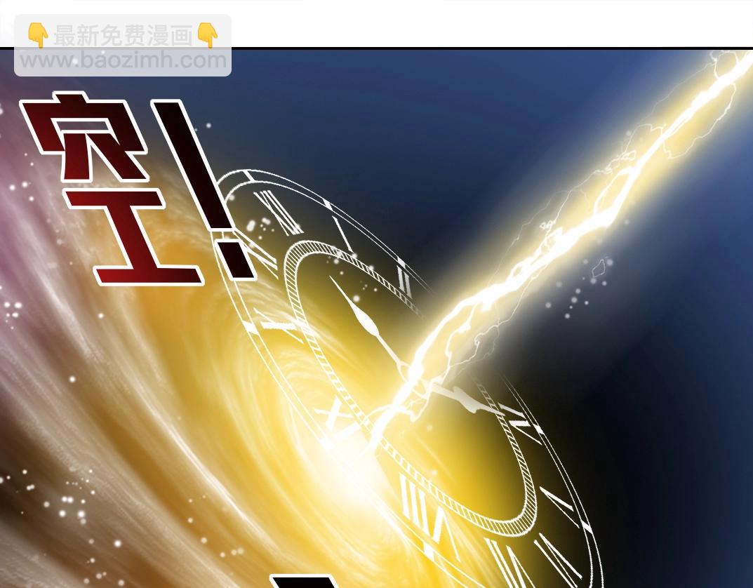 我打造了長生俱樂部 - 第170話 時間之主的博弈(2/2) - 6