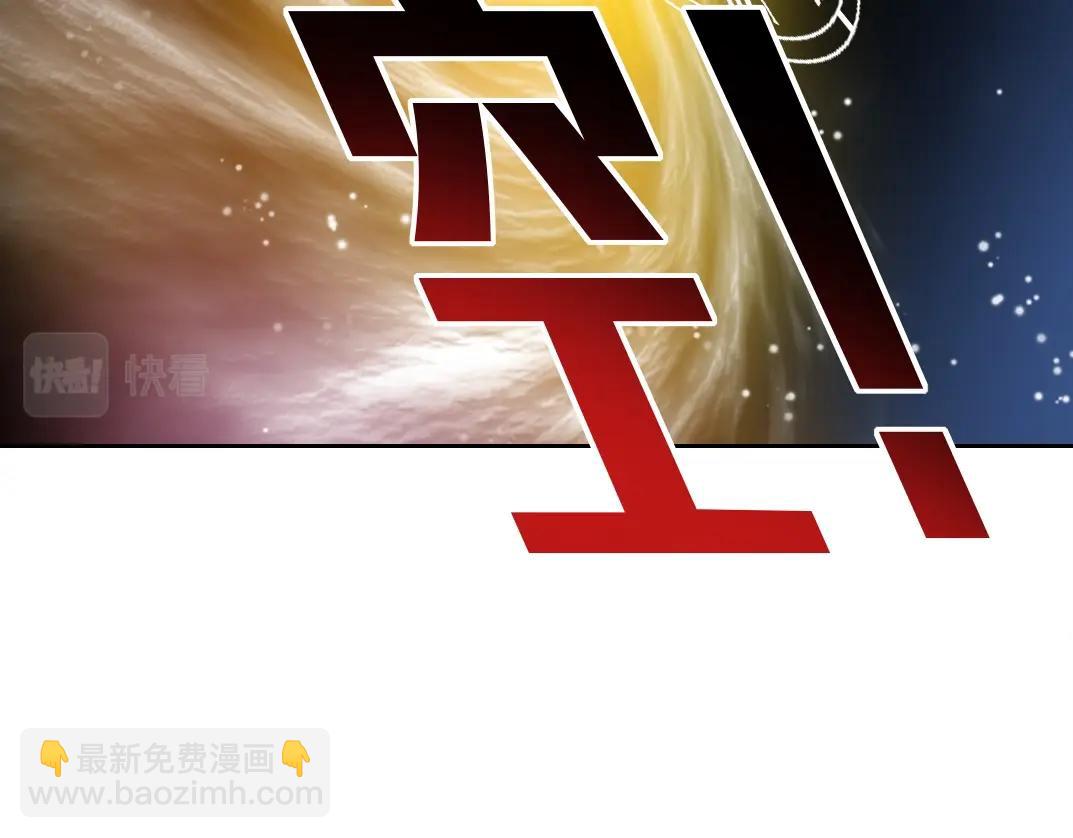 我打造了長生俱樂部 - 第170話 時間之主的博弈(2/2) - 7