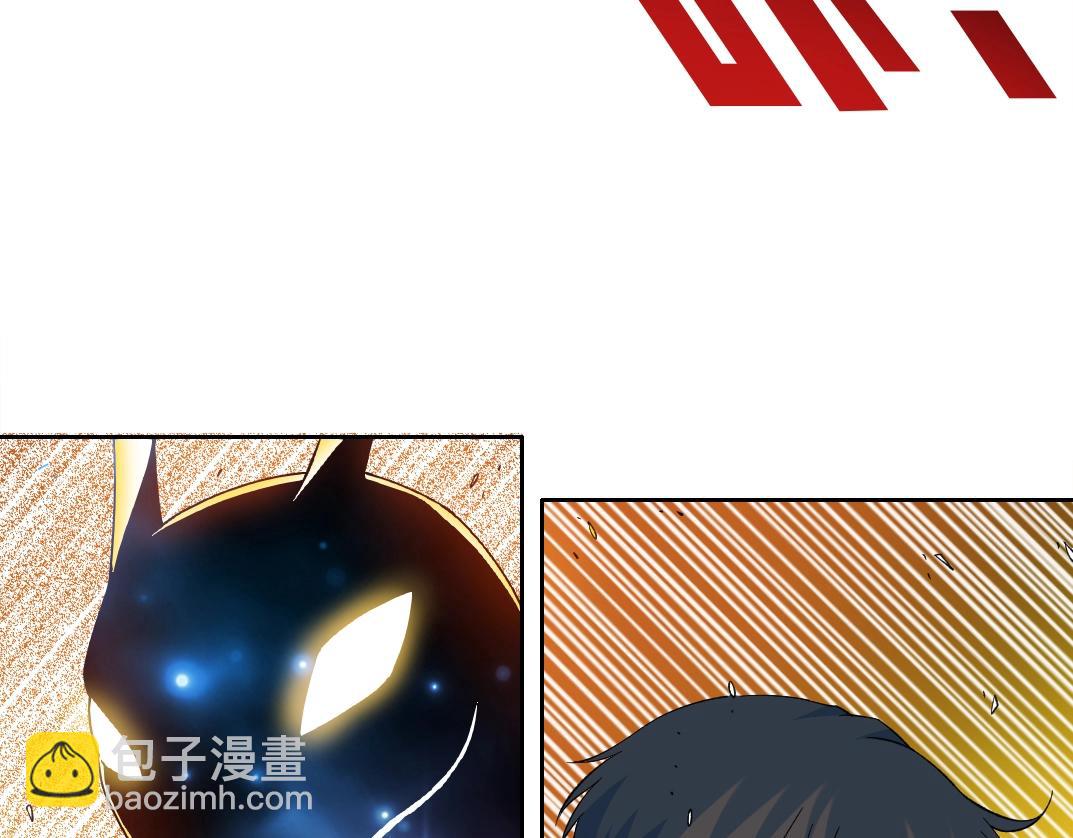 我打造了長生俱樂部 - 第170話 時間之主的博弈(2/2) - 3