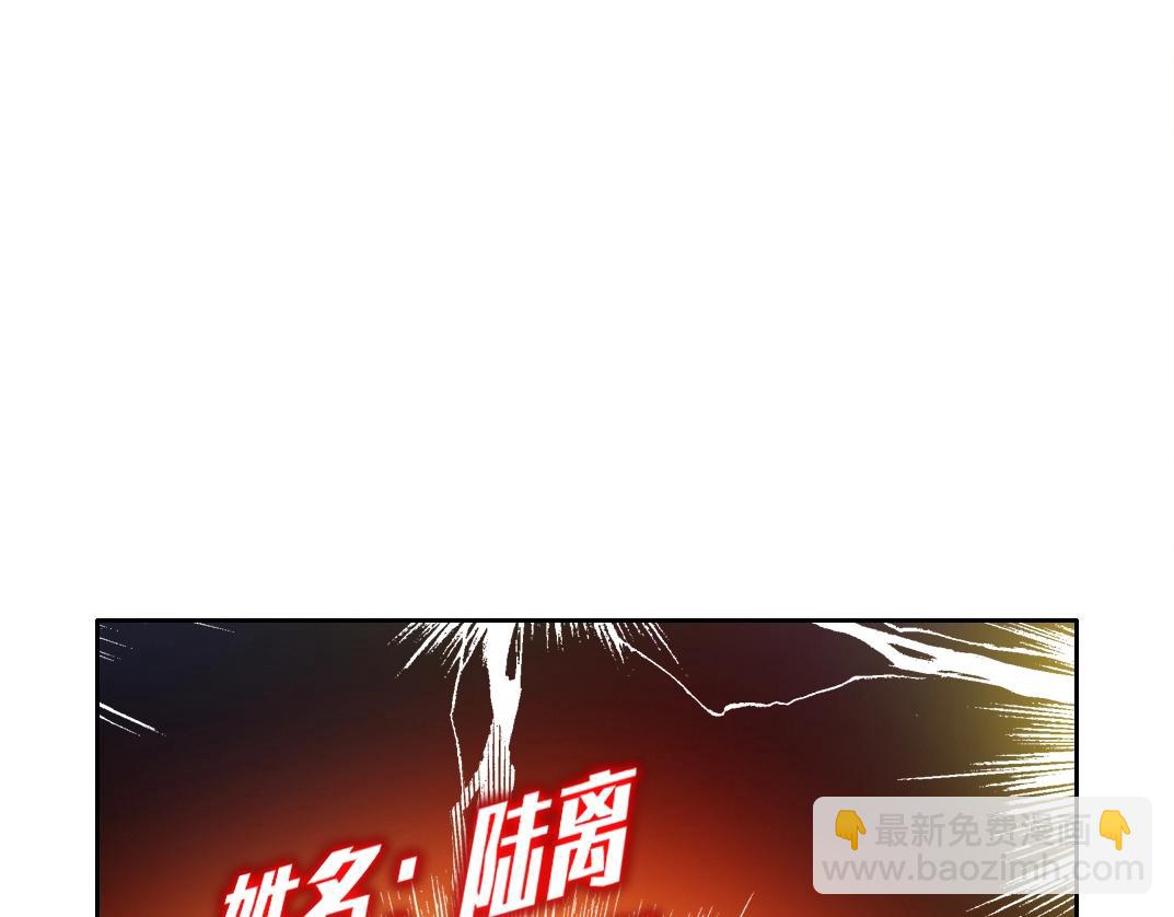 我打造了長生俱樂部 - 第170話 時間之主的博弈(2/2) - 5