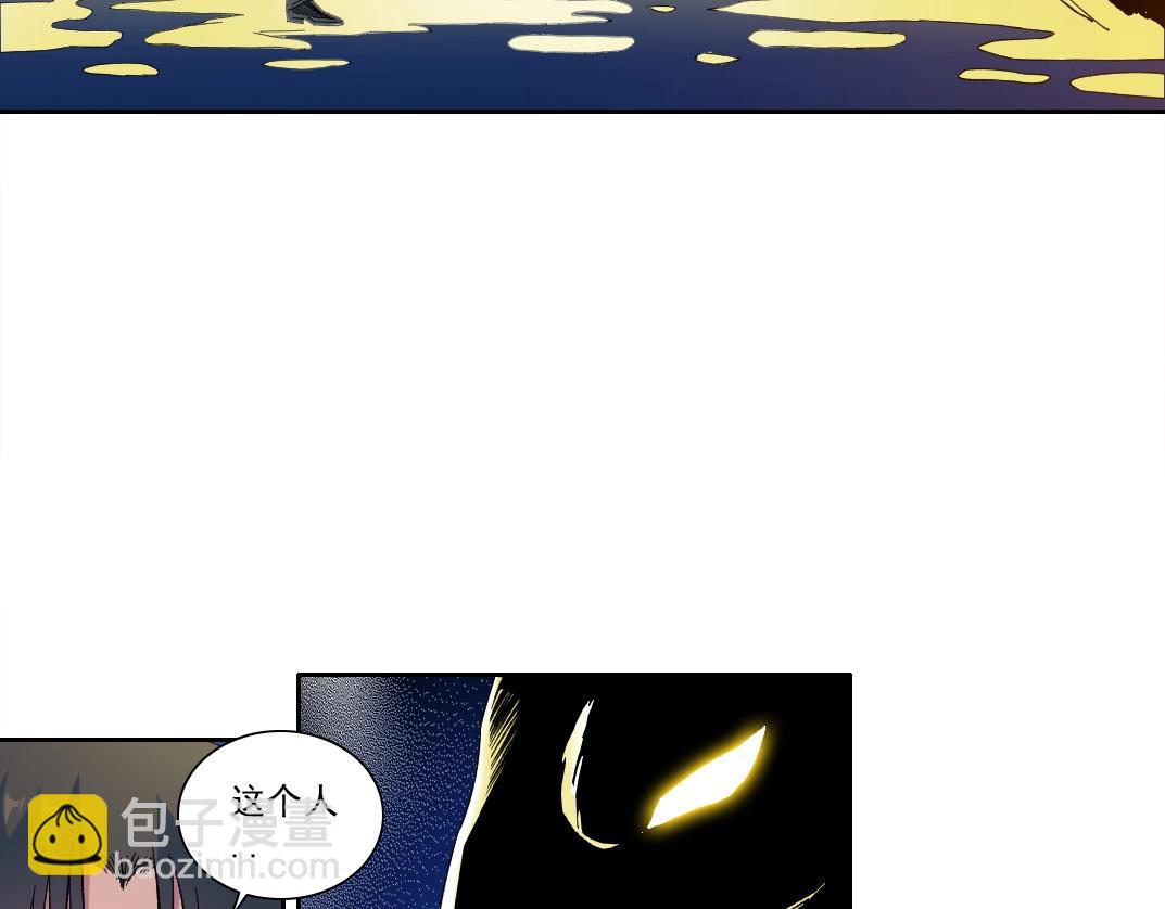 我打造了長生俱樂部 - 第170話 時間之主的博弈(1/2) - 6