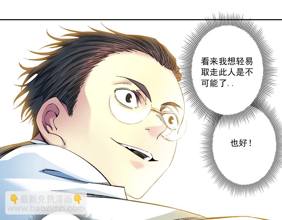 我打造了長生俱樂部 - 第170話 時間之主的博弈(2/2) - 1