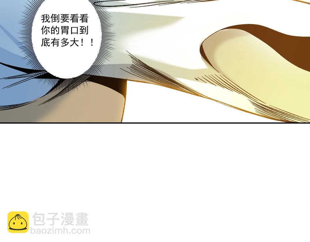 我打造了長生俱樂部 - 第170話 時間之主的博弈(2/2) - 2