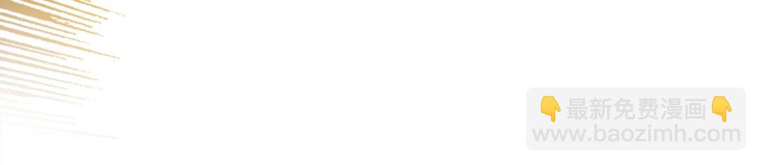 我打造了長生俱樂部 - 第170話 時間之主的博弈(2/2) - 1