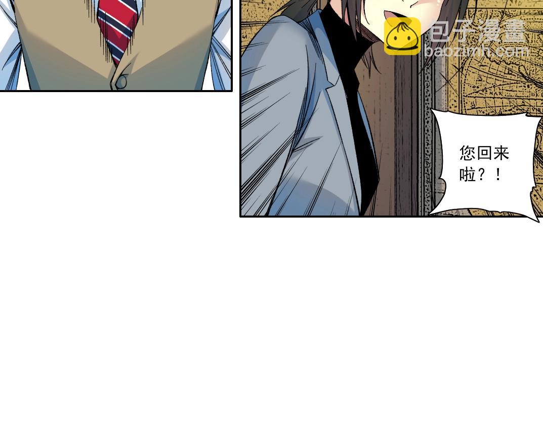 我打造了長生俱樂部 - 第170話 時間之主的博弈(2/2) - 6