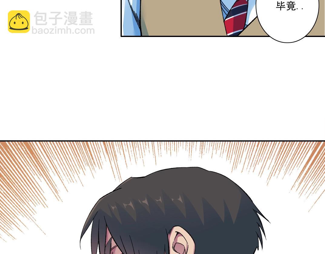 我打造了長生俱樂部 - 第170話 時間之主的博弈(2/2) - 7