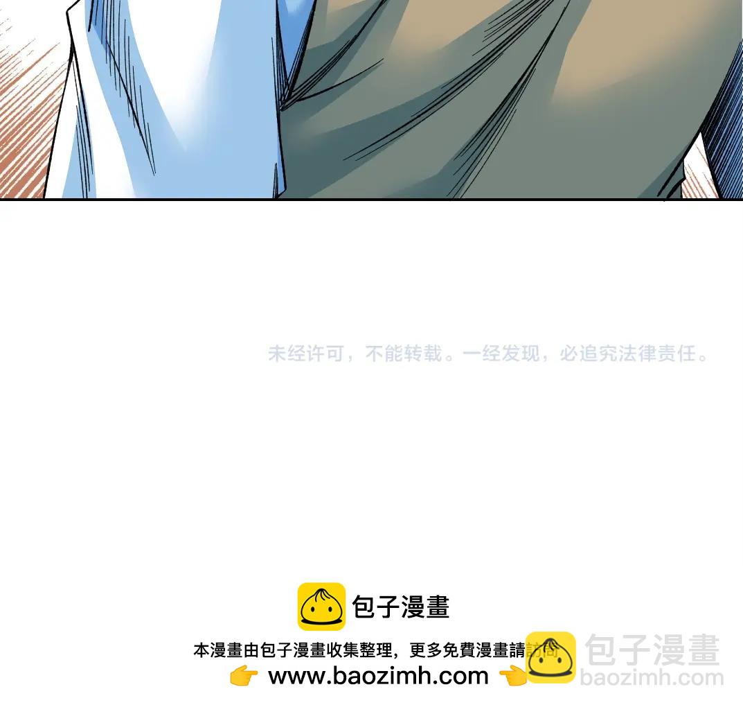 我打造了長生俱樂部 - 第170話 時間之主的博弈(2/2) - 2