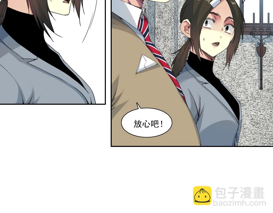 我打造了長生俱樂部 - 第172話 神的指引(1/2) - 2