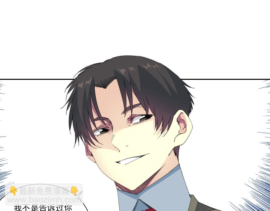 我打造了長生俱樂部 - 第172話 神的指引(1/2) - 3