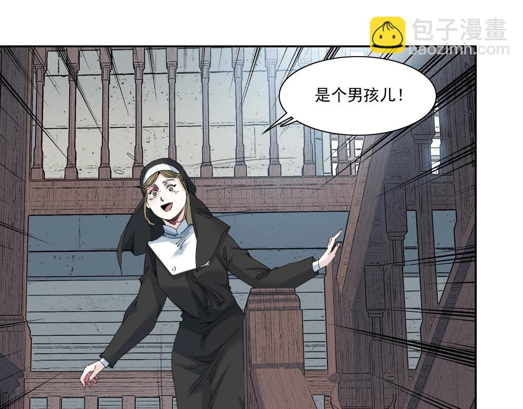 我打造了長生俱樂部 - 第172話 神的指引(1/2) - 7