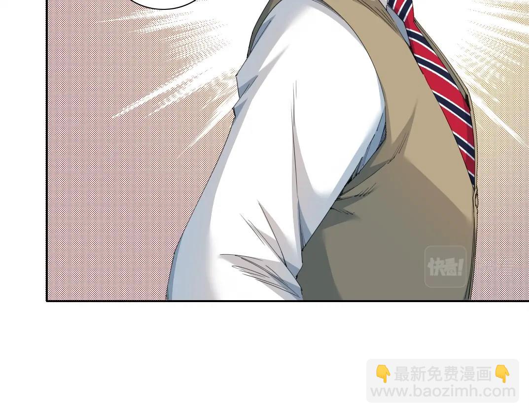 我打造了長生俱樂部 - 第172話 神的指引(1/2) - 6