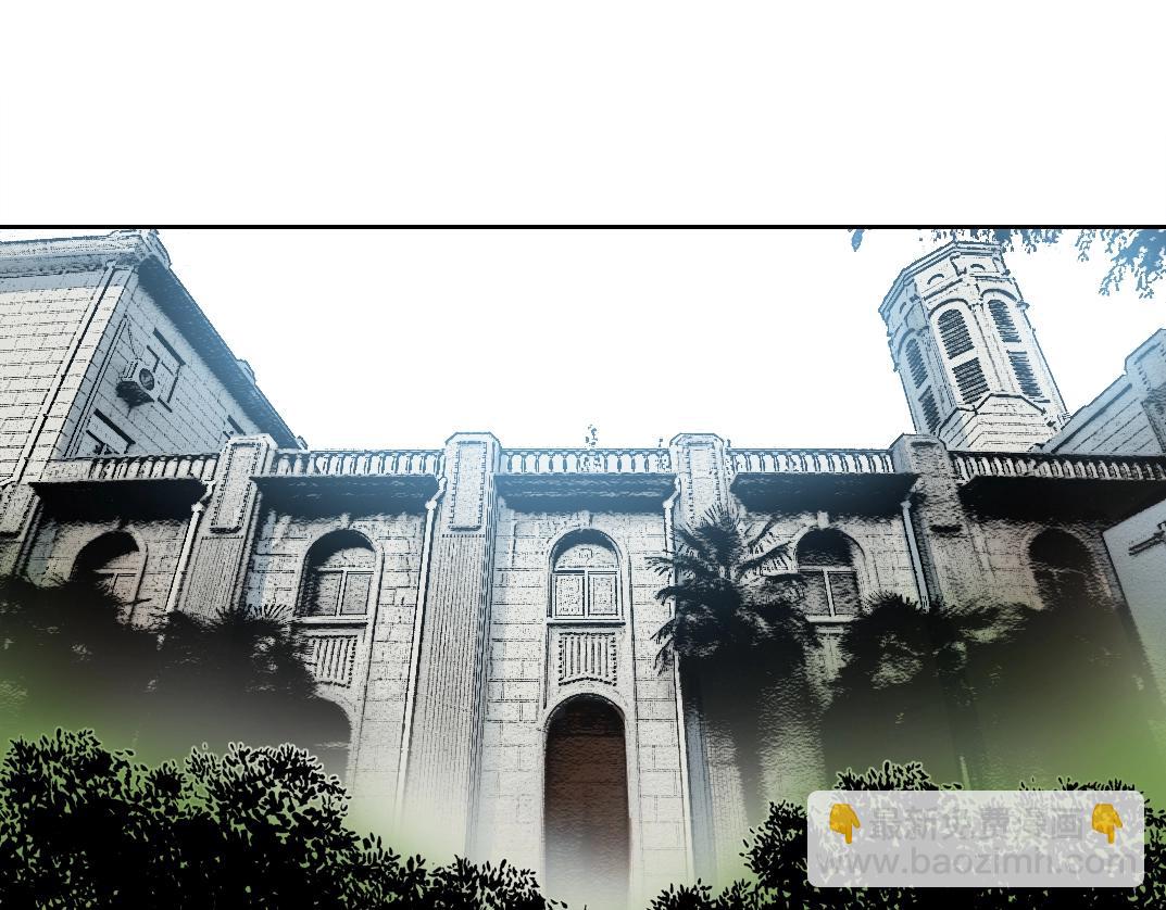 我打造了長生俱樂部 - 第172話 神的指引(1/2) - 4