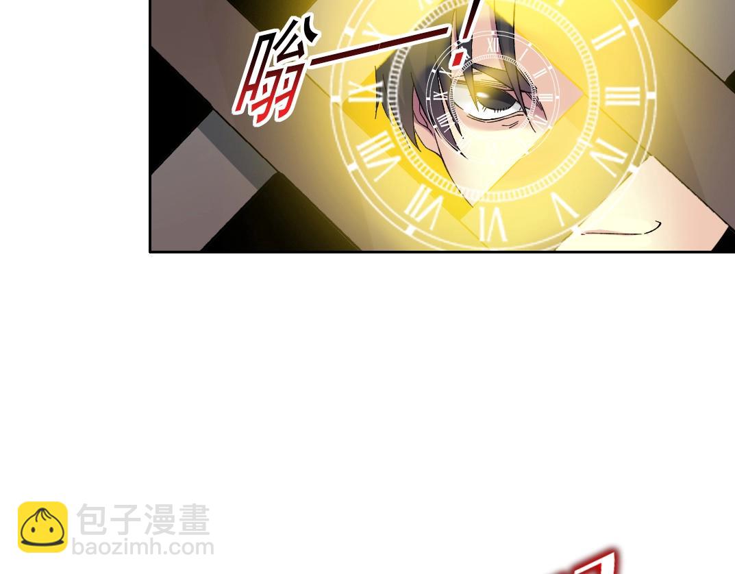 我打造了長生俱樂部 - 第172話 神的指引(1/2) - 2