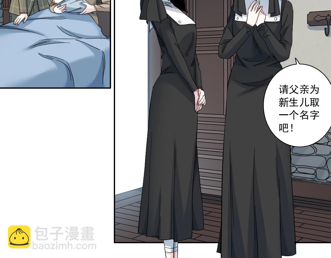 我打造了長生俱樂部 - 第172話 神的指引(1/2) - 6