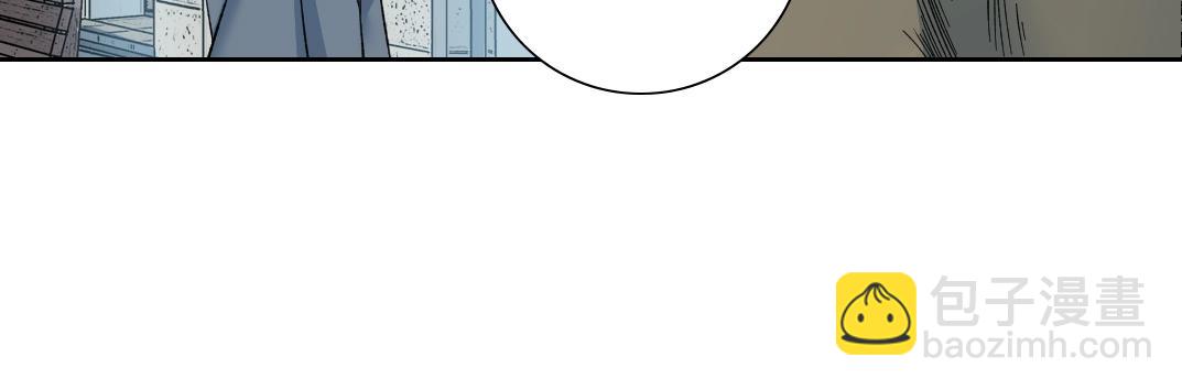 我打造了長生俱樂部 - 第172話 神的指引(2/2) - 7