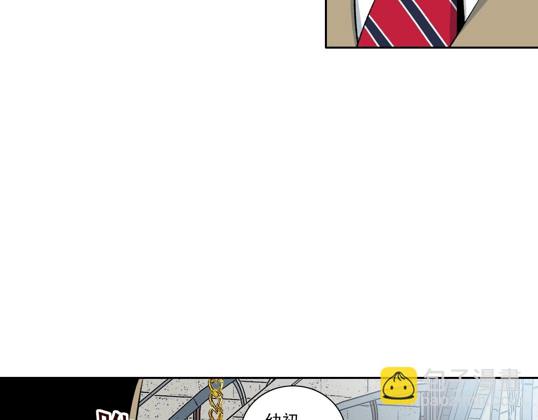 我打造了長生俱樂部 - 第172話 神的指引(2/2) - 3