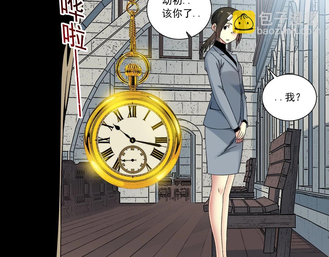 我打造了長生俱樂部 - 第172話 神的指引(2/2) - 4