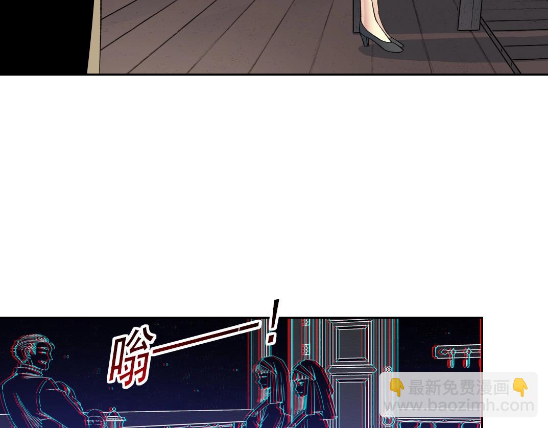 我打造了長生俱樂部 - 第172話 神的指引(2/2) - 5