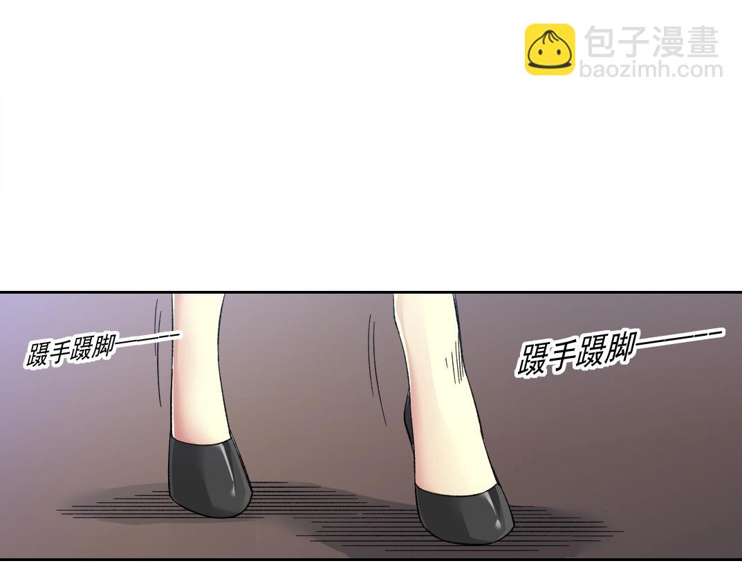 我打造了長生俱樂部 - 第172話 神的指引(2/2) - 1