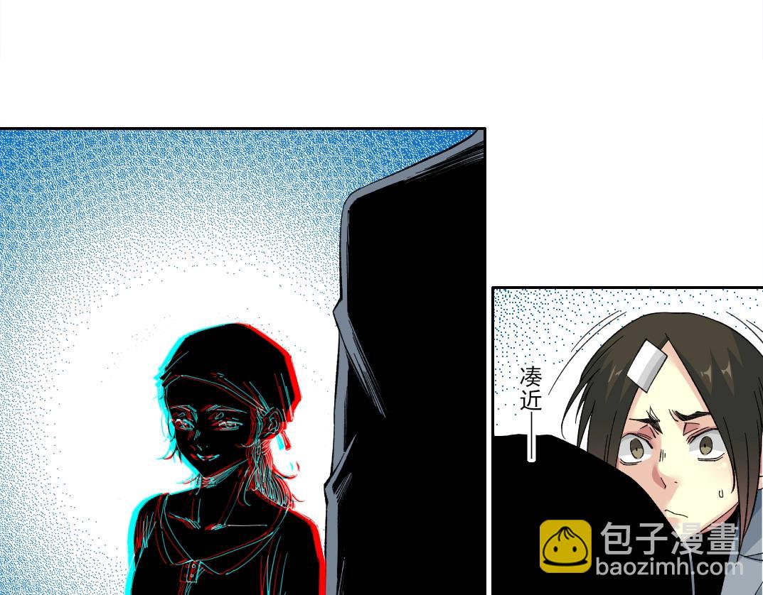 我打造了長生俱樂部 - 第172話 神的指引(2/2) - 4