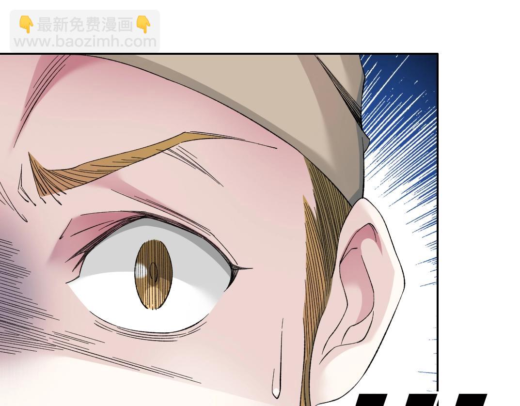 我打造了長生俱樂部 - 第172話 神的指引(2/2) - 2