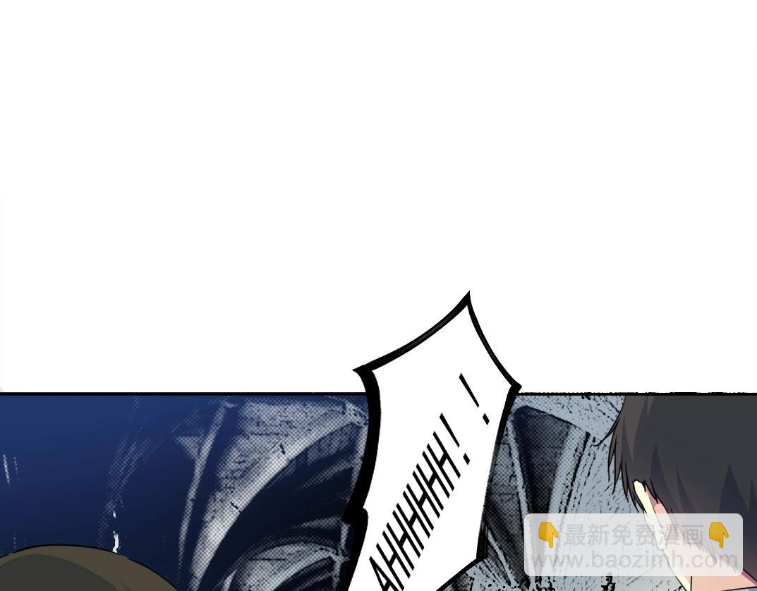 我打造了長生俱樂部 - 第172話 神的指引(1/2) - 7