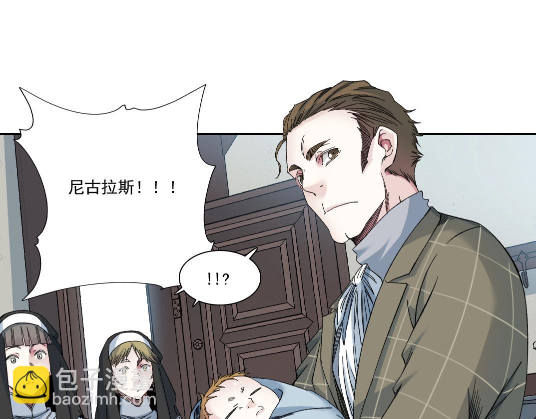 我打造了長生俱樂部 - 第172話 神的指引(2/2) - 4