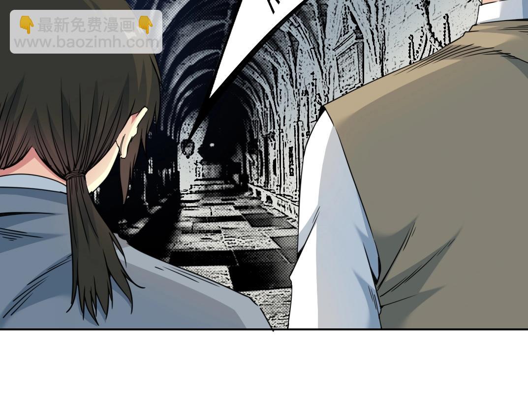 我打造了長生俱樂部 - 第172話 神的指引(1/2) - 8