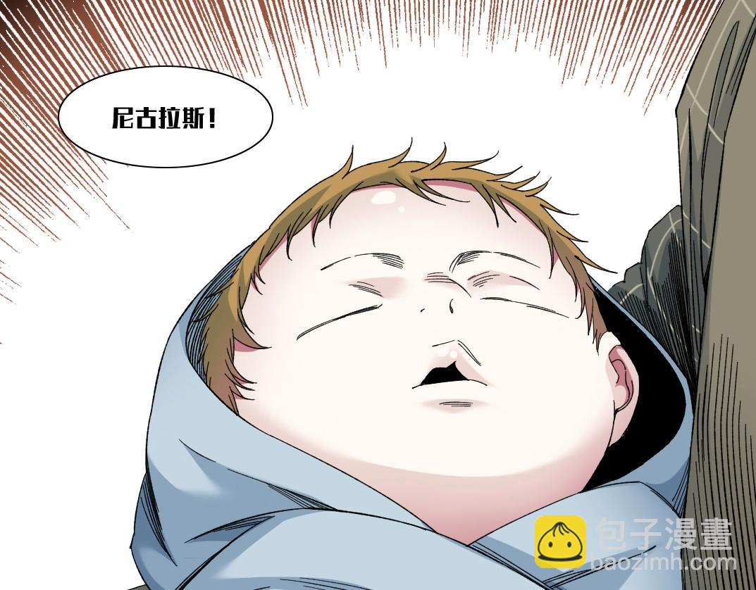 我打造了長生俱樂部 - 第172話 神的指引(2/2) - 1