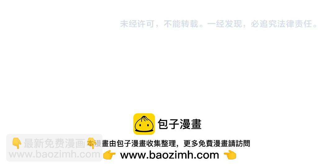 我打造了長生俱樂部 - 第172話 神的指引(2/2) - 3