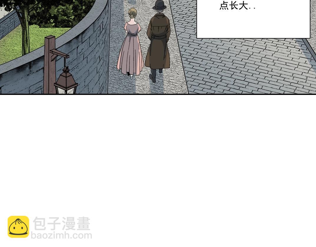 我打造了長生俱樂部 - 第173話 鄰居(1/2) - 4