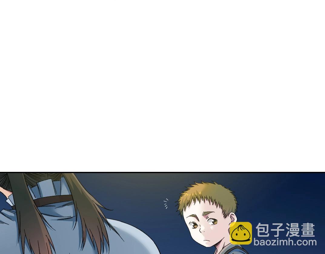 我打造了長生俱樂部 - 第174話 神還是人(1/2) - 4