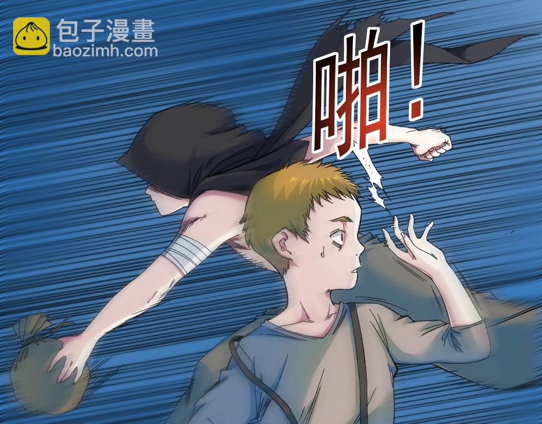 我打造了長生俱樂部 - 第174話 神還是人(1/2) - 6